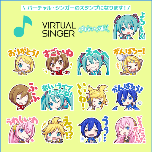 ���������꡼ No.006�Υ���ͥ������ / �֥ץ������ס�������ꥻ���Υץꥯ�鵡��i my merry�ס�romakyun�פȥ���ܤ򳫺�