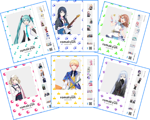 ���������꡼ No.007�Υ���ͥ������ / �֥ץ������ס�������ꥻ���Υץꥯ�鵡��i my merry�ס�romakyun�פȥ���ܤ򳫺�