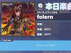 �֥ץ������ס��������̤���ˤ��ڶʡ�folern�פ��ɲ�