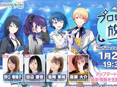 �֥ץ������ס�1��24��19��30���֥ץ����������� #4�פ��ۿ�