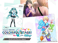 �֥ץ������פΥ���ƥ�ĥץ�����6�Ƥ�1��20����ȯ�䡣¼��椤�����󿷵��������������饹�Ȥ��ץ��ޥ��ɤ�