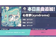 �֥ץ������ס������ʳڶʡֿ�ť̴��syndrome�ˡפ��ɲ�