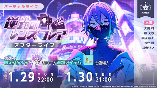 ���������꡼ No.006�Υ���ͥ������ / �֥ץ������ס������С��ѥ󥯥ǥåɥܡ������ꥺ�ॲ����ڶʤ��о졣���٥�ȵո��Υ�󥺥ե쥢�ʤɤⳫ����