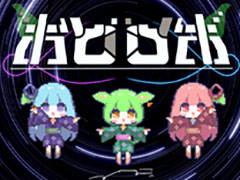 �֥ץ������ס�����ܴ��֥ܥ������פκ��ѳڶʤǤ���Ȥ��ɥ��ܡɤ�ꥺ�ॲ����ڶʤ��ɲ�