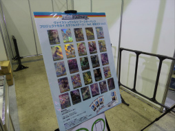 ���������꡼ No.069�Υ���ͥ������ / �֥ץ��������ȥ����� COLORFUL LIVE 3rd - Evolve -������ǽ������ݡ��ȡ��ץ������饤�֤�ͽ�ۤ��ڤ��˾���®�٤ǿʲ����Ƥ���