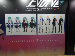 ���������꡼ No.074�Υ���ͥ������ / �֥ץ��������ȥ����� COLORFUL LIVE 3rd - Evolve -������ǽ������ݡ��ȡ��ץ������饤�֤�ͽ�ۤ��ڤ��˾���®�٤ǿʲ����Ƥ���