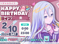 �֥ץ������ס�HAPPY BIRTHDAY�饤�� �� 2024����������ǳ����档�С����ǡ�����ξ��� �դ��о줹�륬�����»�