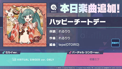 ���������꡼ No.001�Υ���ͥ������ / �֥ץ������פ˳ڶʥϥåԡ������ȥǡ��о졣�ߥ꥿�꡼�����������Ȥ���ɲ�