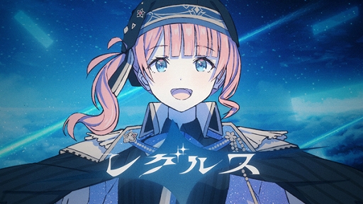 画像ギャラリー No.002のサムネイル画像 / 「プロジェクトセカイ」,レグルスをリズムゲーム楽曲に追加。3DMVと2DMVも公開中