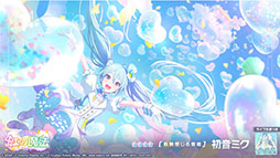 画像ギャラリー No.010のサムネイル画像 / 「プロセカ」,イベント「刻まれた傷は、やがて」を開始。新★3桃井愛莉も登場