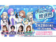 �֥ץ������������� #5��2��28��19��30����ۿ����˥�ư�ǿ͵��γڶʤ�񤭲������ڶʤΥ��ԥ����ɤʤɤ�Ҳ�