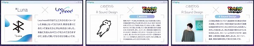 ꡼ No.004Υͥ / ֥ץס*Luna󡤤餵R Sound Designˤڶ󶡤䥭ڡʤɤ