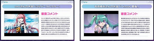 ꡼ No.007Υͥ / ֥ץס*Luna󡤤餵R Sound Designˤڶ󶡤䥭ڡʤɤ