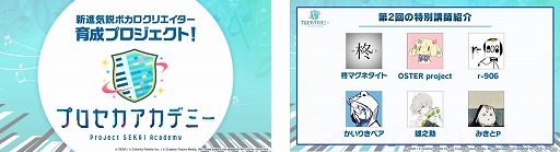 ꡼ No.014Υͥ / ֥ץס*Luna󡤤餵R Sound Designˤڶ󶡤䥭ڡʤɤ