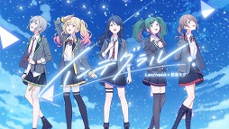 画像ギャラリー No.001のサムネイル画像 / 「プロセカ」,*Lunaさんの書きおろし楽曲「インテグラル」をリズムゲーム楽曲に追加