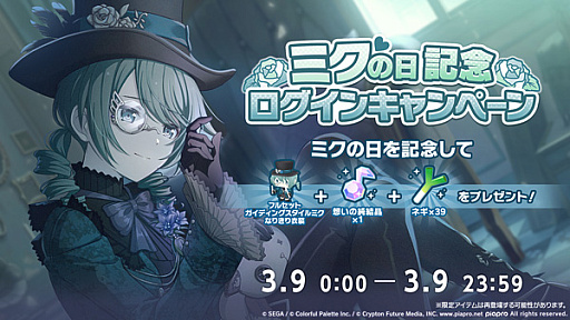 ���������꡼ No.001�Υ���ͥ������ / �֥ץ������ס��ߥ�������ǰ�������󥭥��ڡ��󳫺��档����20��00���������������»�