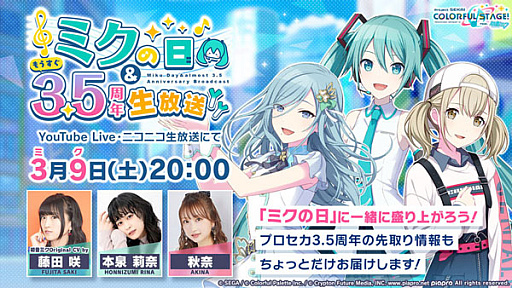 ���������꡼ No.002�Υ���ͥ������ / �֥ץ������ס��ߥ�������ǰ�������󥭥��ڡ��󳫺��档����20��00���������������»�