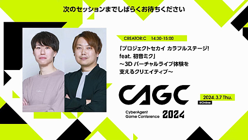 ���������꡼ No.002�Υ���ͥ������ / �֥ץ������פΥ��ͥ��ȥ饤�֤ϤɤΤ褦�ˤ��ƺ���Ƥ���Τ������˥᡼�����ǥ��쥯�����ȥ��ե����ȥ����ƥ����Ȥ��������΢