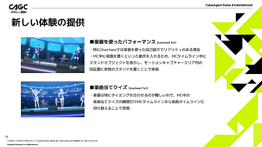 ���������꡼ No.009�Υ���ͥ������ / �֥ץ������פΥ��ͥ��ȥ饤�֤ϤɤΤ褦�ˤ��ƺ���Ƥ���Τ������˥᡼�����ǥ��쥯�����ȥ��ե����ȥ����ƥ����Ȥ��������΢