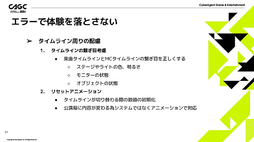 ���������꡼ No.015�Υ���ͥ������ / �֥ץ������פΥ��ͥ��ȥ饤�֤ϤɤΤ褦�ˤ��ƺ���Ƥ���Τ������˥᡼�����ǥ��쥯�����ȥ��ե����ȥ����ƥ����Ȥ��������΢