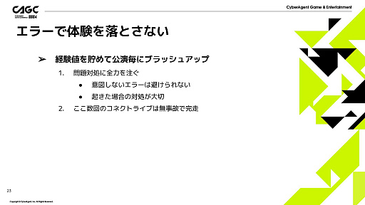 ���������꡼ No.016�Υ���ͥ������ / �֥ץ������פΥ��ͥ��ȥ饤�֤ϤɤΤ褦�ˤ��ƺ���Ƥ���Τ������˥᡼�����ǥ��쥯�����ȥ��ե����ȥ����ƥ����Ȥ��������΢