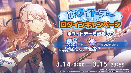 ���������꡼ No.002�Υ���ͥ������ / �֥ץ������ס��ۥ磻�ȥǡ�2024�饤�֤򳫺��档��������ǥ�����פ��ۤ��Υ����餬�㤨�륭���ڡ����»�