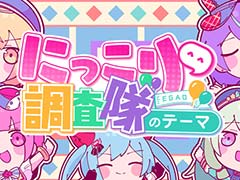 �֥ץ������ס��Ȥˤä���^^Ĵ����Υơ��ޡɥ�����ver.�Υե륵����2DMV�����