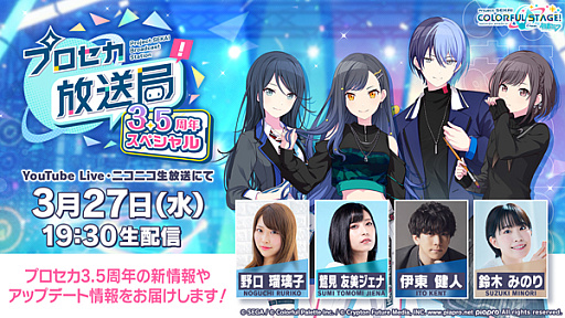 ���������꡼ No.001�Υ���ͥ������ / �֥ץ������ס��ץ����������� 3.5��ǯ���ڥ�����3��27��19��30����ۿ���������䥢�åץǡ��Ⱦ�����Ϥ�