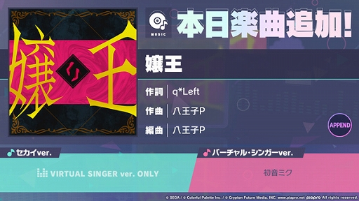 ���������꡼ No.001�Υ���ͥ������ / �֥ץ������ס����ꥺ�ॲ����ڶʤ��ɲá��������⥤�٥��The first concerto�ȡ�Roots in the snow������Ⳬ��