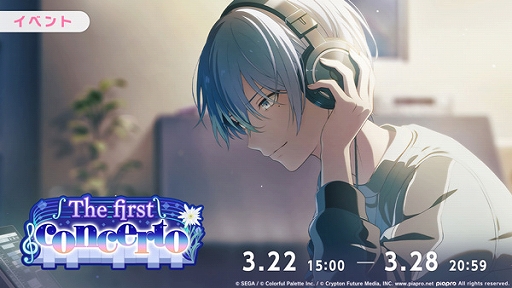 ���������꡼ No.002�Υ���ͥ������ / �֥ץ������ס����ꥺ�ॲ����ڶʤ��ɲá��������⥤�٥��The first concerto�ȡ�Roots in the snow������Ⳬ��