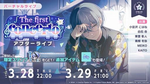 ���������꡼ No.006�Υ���ͥ������ / �֥ץ������ס����ꥺ�ॲ����ڶʤ��ɲá��������⥤�٥��The first concerto�ȡ�Roots in the snow������Ⳬ��