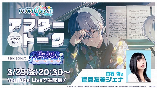 ���������꡼ No.013�Υ���ͥ������ / �֥ץ������ס����ꥺ�ॲ����ڶʤ��ɲá��������⥤�٥��The first concerto�ȡ�Roots in the snow������Ⳬ��