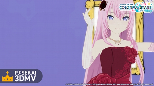 画像ギャラリー No.001のサムネイル画像 / 「プロセカ」,1000年生きてるをリズムゲーム楽曲に追加。3DMVも公開