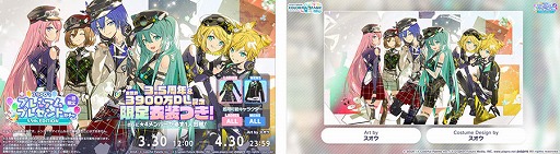 ���������꡼ No.003�Υ���ͥ������ / �֥ץ������ס�����Project�ȤΥ���ܤ�3.5��ǯ��3900��DL��ǰ�������٥�Ȥʤɤ��ޤ��ޤʿ��������餫��