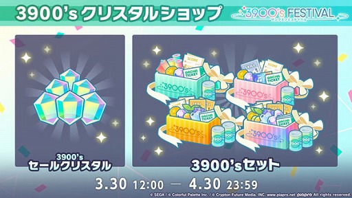 ���������꡼ No.005�Υ���ͥ������ / �֥ץ������ס�����Project�ȤΥ���ܤ�3.5��ǯ��3900��DL��ǰ�������٥�Ȥʤɤ��ޤ��ޤʿ��������餫��