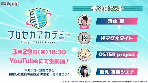 ���������꡼ No.011�Υ���ͥ������ / �֥ץ������ס�����Project�ȤΥ���ܤ�3.5��ǯ��3900��DL��ǰ�������٥�Ȥʤɤ��ޤ��ޤʿ��������餫��