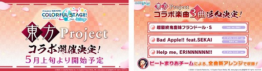 ���������꡼ No.012�Υ���ͥ������ / �֥ץ������ס�����Project�ȤΥ���ܤ�3.5��ǯ��3900��DL��ǰ�������٥�Ȥʤɤ��ޤ��ޤʿ��������餫��