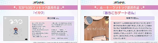 ���������꡼ No.016�Υ���ͥ������ / �֥ץ������ס�����Project�ȤΥ���ܤ�3.5��ǯ��3900��DL��ǰ�������٥�Ȥʤɤ��ޤ��ޤʿ��������餫��