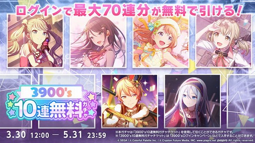 ���������꡼ No.020�Υ���ͥ������ / �֥ץ������ס�����Project�ȤΥ���ܤ�3.5��ǯ��3900��DL��ǰ�������٥�Ȥʤɤ��ޤ��ޤʿ��������餫��