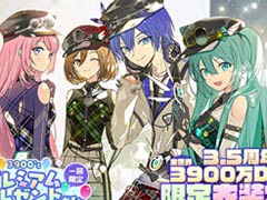 �֥ץ������ס�����Project�ȤΥ���ܤ�3.5��ǯ��3900��DL��ǰ�������٥�Ȥʤɤ��ޤ��ޤʿ��������餫��