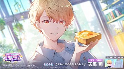 画像ギャラリー No.003のサムネイル画像 / 「プロセカ」,えれくとりっく・えんじぇぅをリズムゲーム楽曲に追加。ゲーム内イベント「Rise as ONE!」も開催