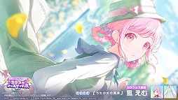 画像ギャラリー No.005のサムネイル画像 / 「プロセカ」,えれくとりっく・えんじぇぅをリズムゲーム楽曲に追加。ゲーム内イベント「Rise as ONE!」も開催
