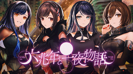 プロセカ」，セツナトリップら6曲の2DMV（エイプリルフールver