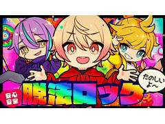 �֥ץ������ס�æˡ���å� ������ver.�Υե륵����2DMV�����