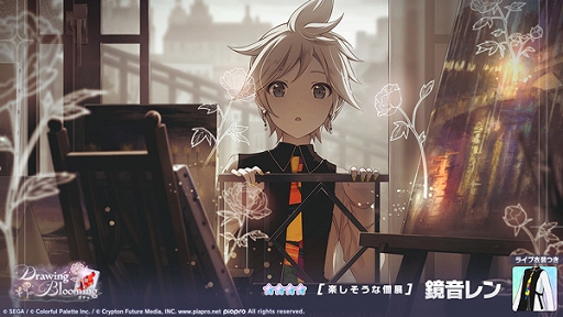 画像ギャラリー No.011のサムネイル画像 / 「プロセカ」,私は雨をリズムゲーム楽曲に追加。ゲーム内イベントKnowing the UnseenとDrawing Bloomingガチャを開催中