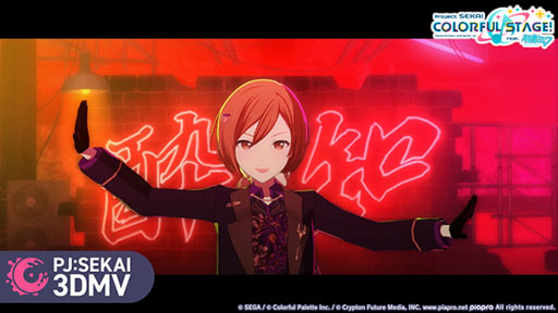 画像ギャラリー No.001のサムネイル画像 / 「プロセカ」,リズムゲーム楽曲「酔いどれ知らず」を本日実装