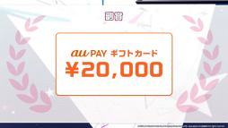 ꡼ No.009 | 1ǯ֤Υԥ󥷥åפϽ񡪡֥ץȥ World Championship 2024 Spring powered by ġפݡ