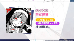 ꡼ No.014 | 1ǯ֤Υԥ󥷥åפϽ񡪡֥ץȥ World Championship 2024 Spring powered by ġפݡ