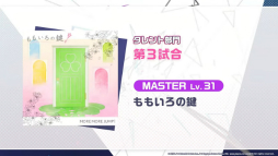 ꡼ No.016 | 1ǯ֤Υԥ󥷥åפϽ񡪡֥ץȥ World Championship 2024 Spring powered by ġפݡ