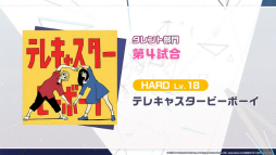 ꡼ No.018 | 1ǯ֤Υԥ󥷥åפϽ񡪡֥ץȥ World Championship 2024 Spring powered by ġפݡ